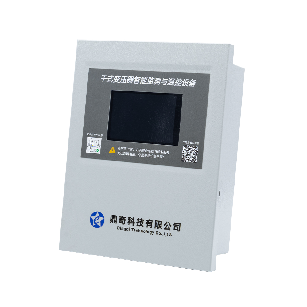 干式变压器智能监测与温控设备 - 